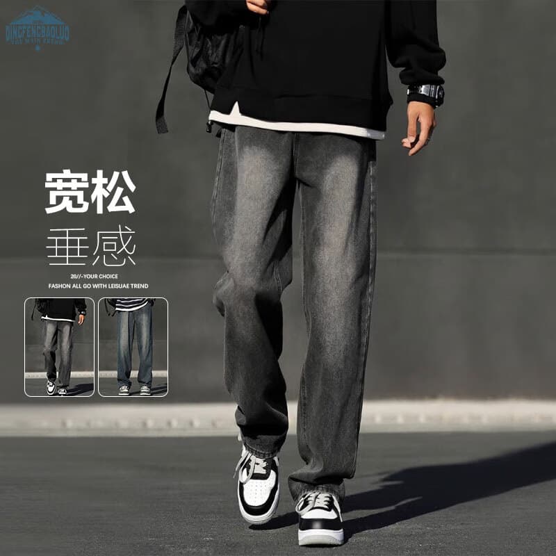 顶峰保罗（Dingfengbaoluo）美式牛仔裤男秋季高街直筒宽松潮牌男生阔腿长裤DFS05黑灰L
