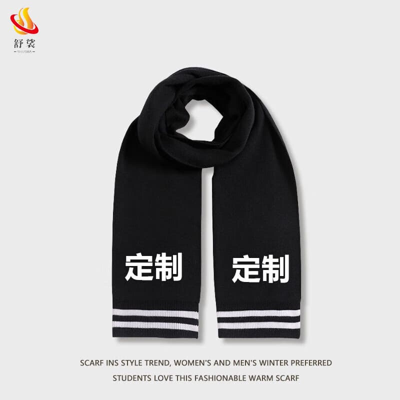 舒裟蔚蓝档案围巾砂狼白子动漫周边男女冬季学生情侣服饰配件围脖保暖 2图 均码