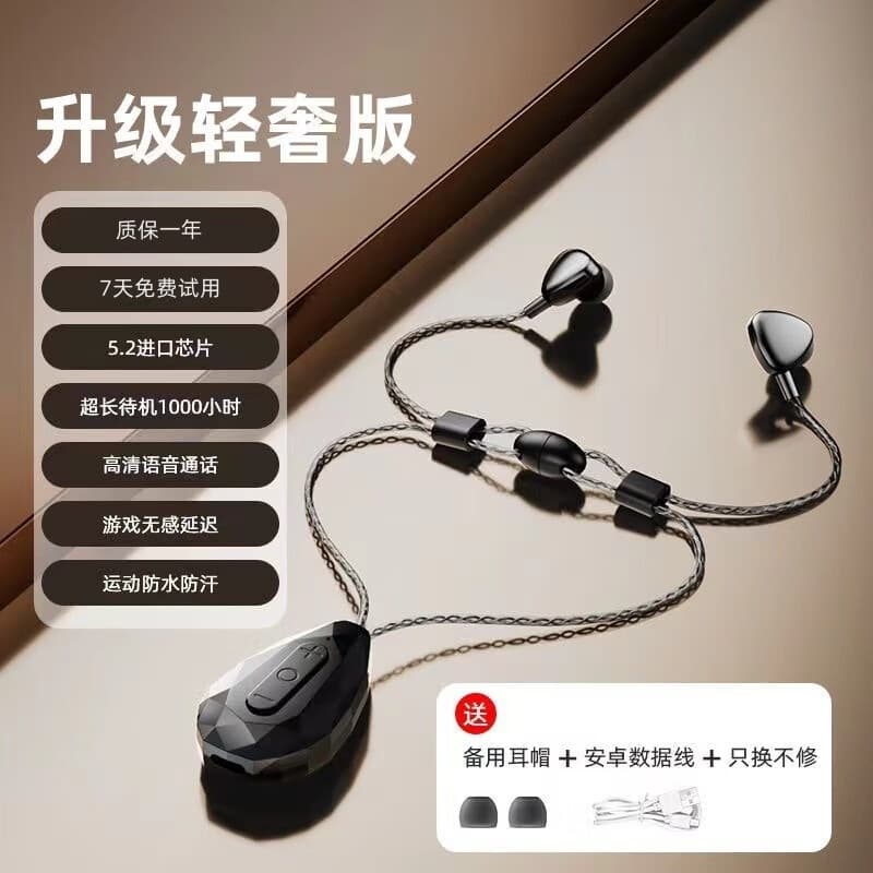 圣德胜 2024新款吊坠式蓝牙耳机超长待机真无线听歌运动耳机 高级黑【高颜值-防水运动】 轻奢版