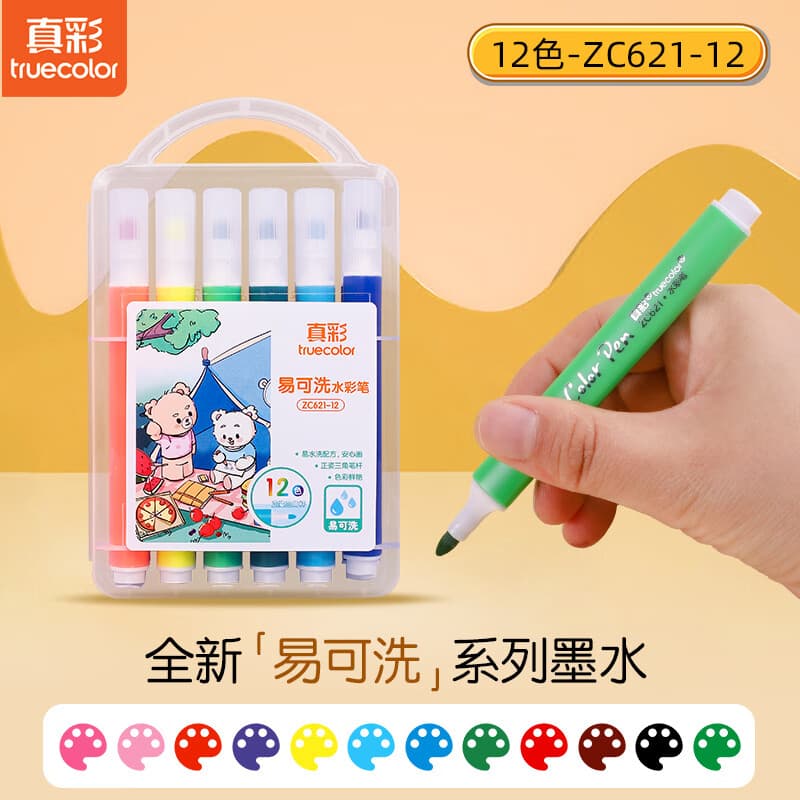 【全网低价】真彩(TRUECOLOR)12色易可洗水彩笔大容量三角杆儿童考试画笔套装幼儿园小学生美术专用绘画涂色笔生日礼物ZC621