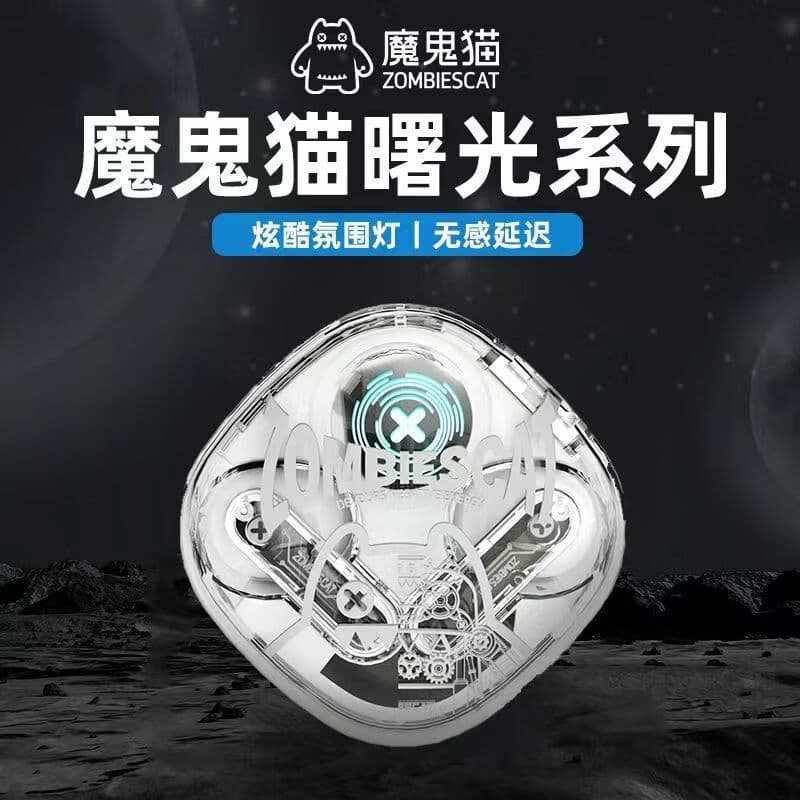 魔鬼猫B2蓝牙耳机真无线蓝牙5.3超长续航通话降噪酷炫灯效低延迟音乐耳机运动跑步适用于苹果华为 白色【酷炫灯效+蓝牙5.3】