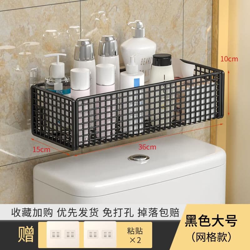 咏幻马桶置物架上方卫生间免打孔浴室厕所洗手间用品储物架子收纳神器 黑色网格壁挂款大号送无痕贴