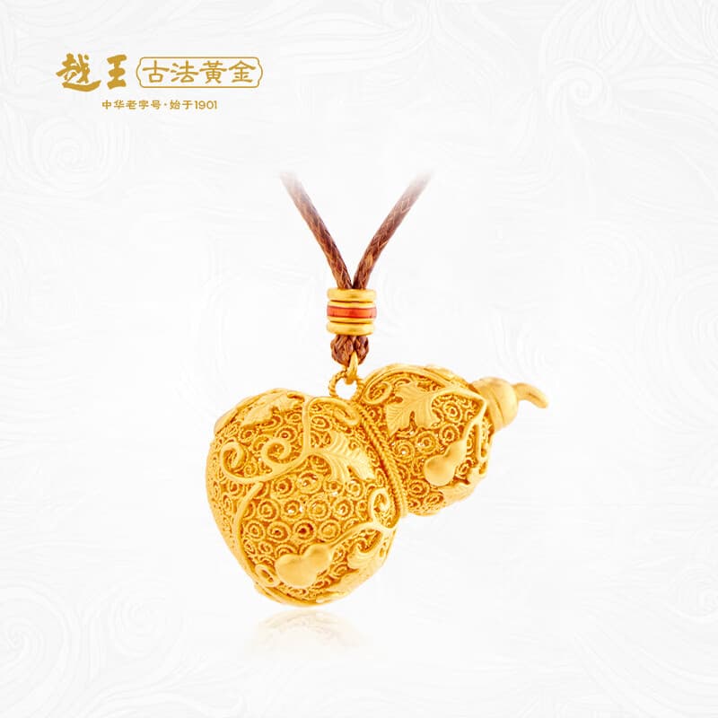 越王古法黄金手工爬藤葫芦黄金吊坠送爱人送女友生日礼物014532 净金重：26.16克