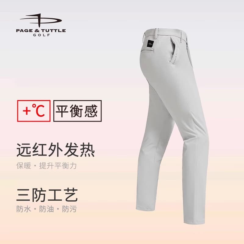 PAGE&TUTTLE佩琦塔特高尔夫裤子男秋冬2024新款弹力速干运动球裤保暖裤子男装 PT-G25033-灰保暖·平衡·3防 L