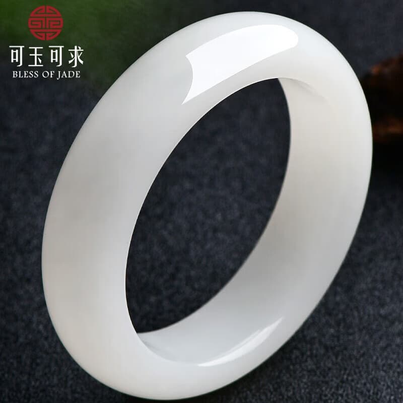 可玉可求珍藏和田玉白玉手镯 正装宽条羊脂白玉手镯女 玉镯子和田玉 约58-59毫米