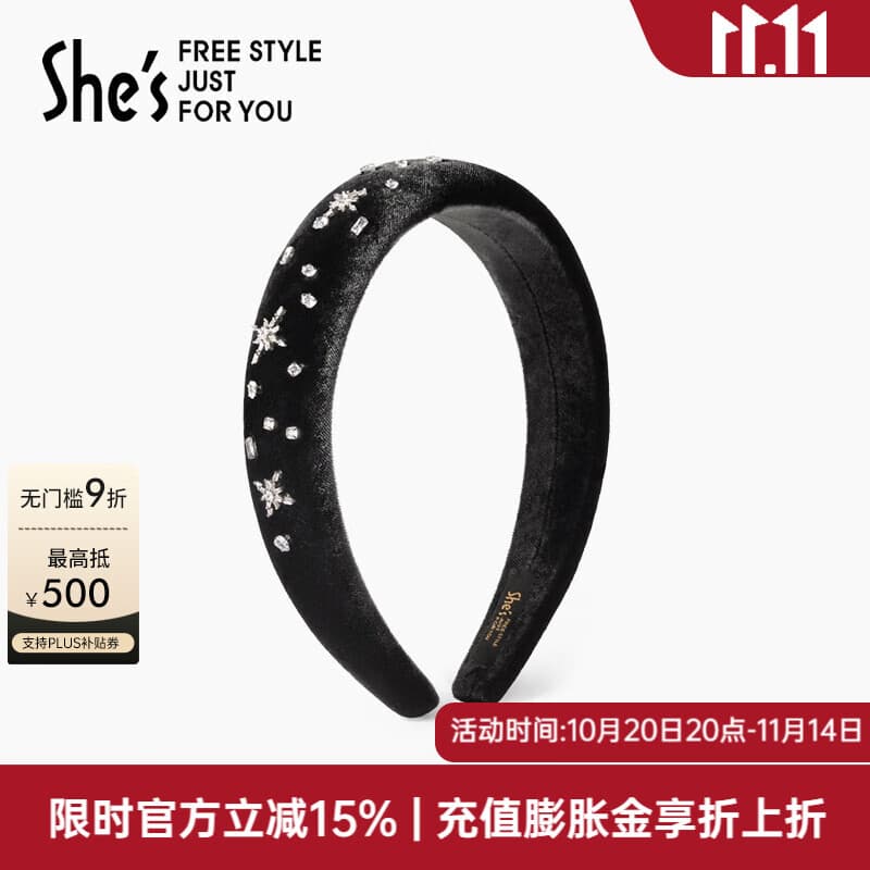 She's茜子巴比耶序曲原创优雅丝绒发箍压发头箍高颅顶发饰头饰生日礼物 墨绒G0