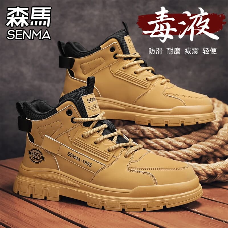 森馬马丁靴男冬季2025新款潮流百搭真皮高帮大黄靴户外登山运动工装鞋 棕色 43