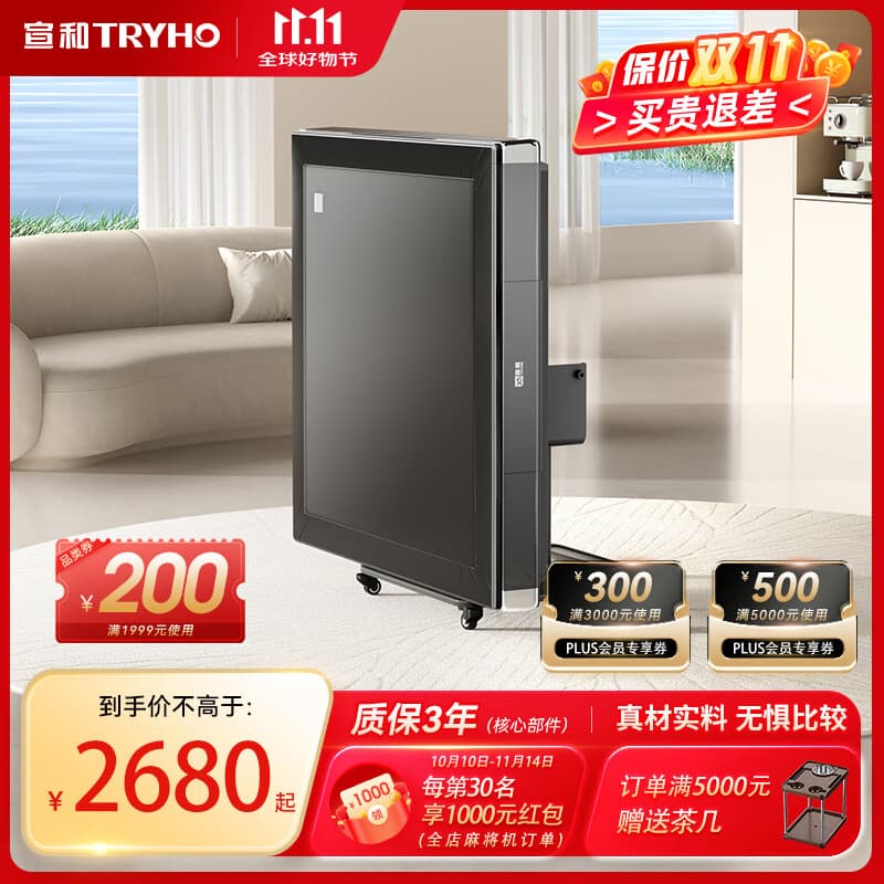 宣和（tryho）星爵升级款全自动麻将机电动棋牌麻将桌餐桌一体机麻可折叠家用 升级款【太空灰】折叠收纳+内嵌盖板