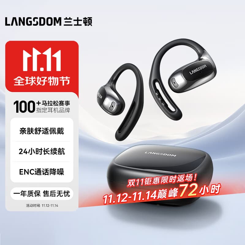 兰士顿蓝牙耳机挂耳式 骨传导概念开放不入耳 ENC通话降噪运动跑步骑行游戏音乐耳机 TE10黑色