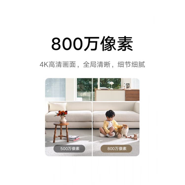 小米（xiaomi）智能摄像机4监控家用手机远程无线网络摄像头360全景摄影头 【800万像素】摄像机4 4K-超清款 256GB