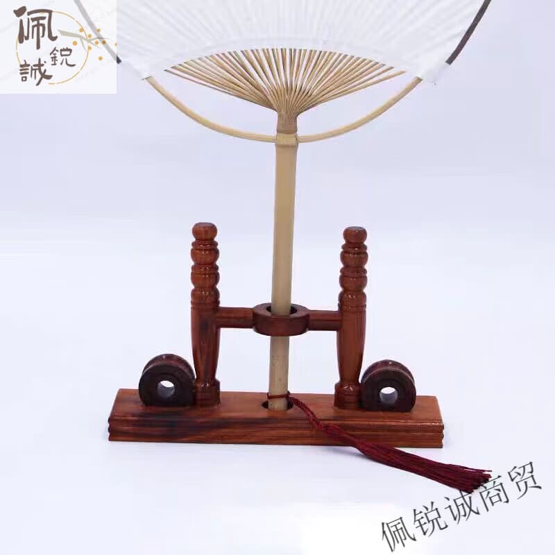 2024精选实木扇架折扇拖团扇支架木扇子底座中式古典风展示 扇架-团扇款