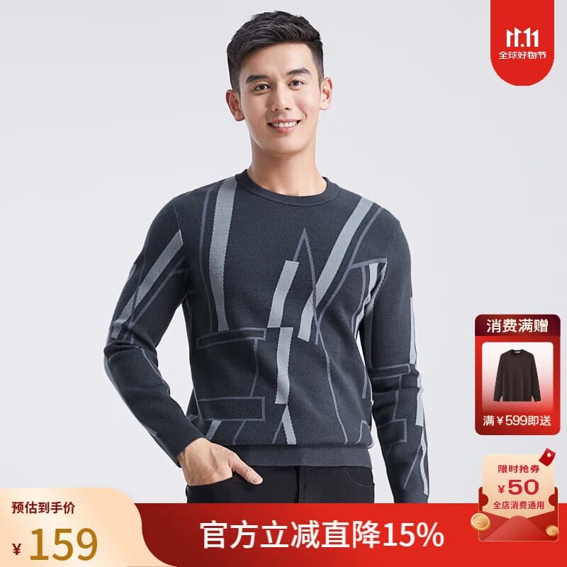 莱克斯顿【商场同款】男装冬季新款卫衣男含羊毛面料圆领长袖男 深蓝 M