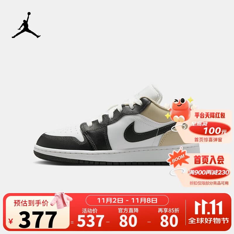 Jordan耐克AJ1大童鞋低帮板鞋 Nike男女童休闲鞋篮球鞋青少年运动鞋