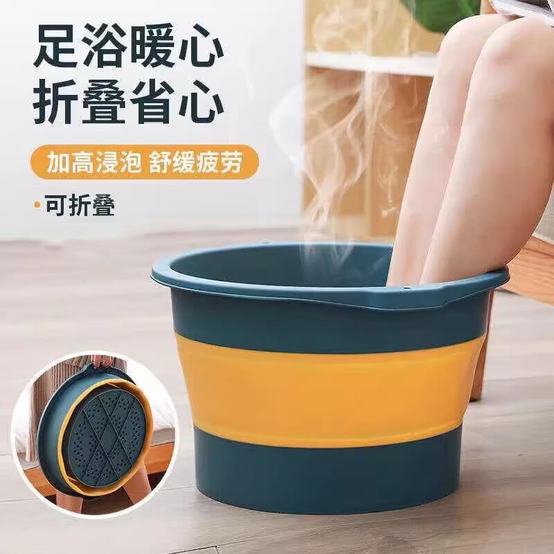 HOUYA泡脚桶可折叠家用加厚过小腿便携洗脚盆养生足浴按摩盆子 可折叠泡脚桶