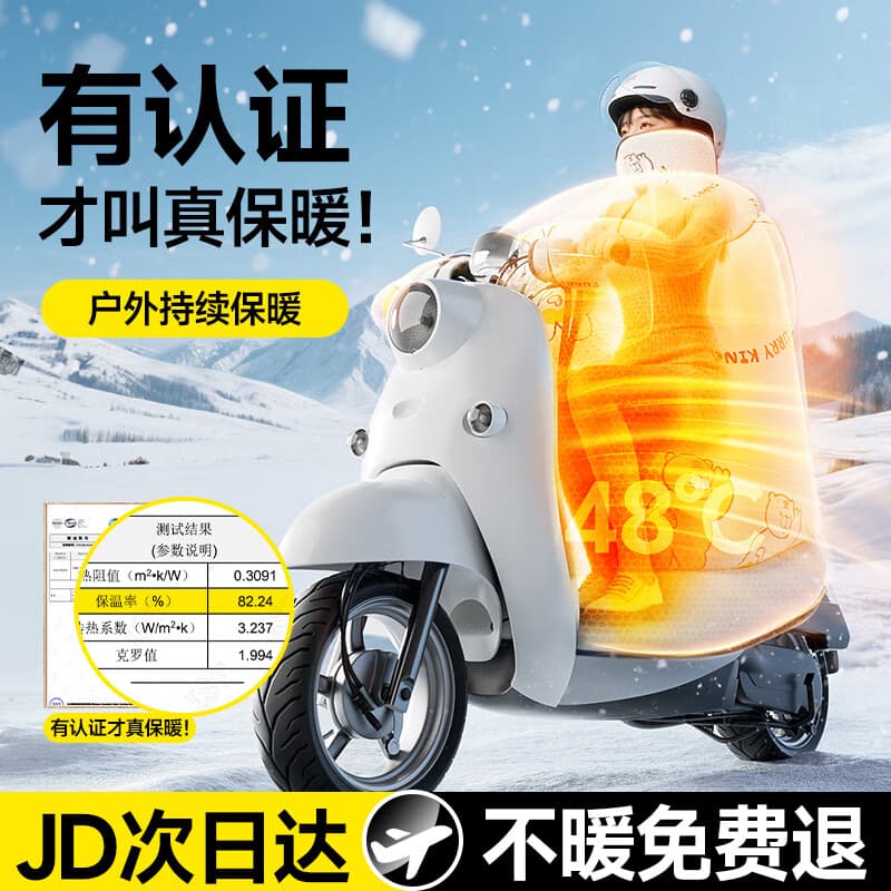 梦多福 电动车挡风被秋冬季加厚加绒亲子防风被摩托车罩护膝防水挡风衣 米色护肩护脖丨加厚超暖奥粒绒丨720°全包0透风