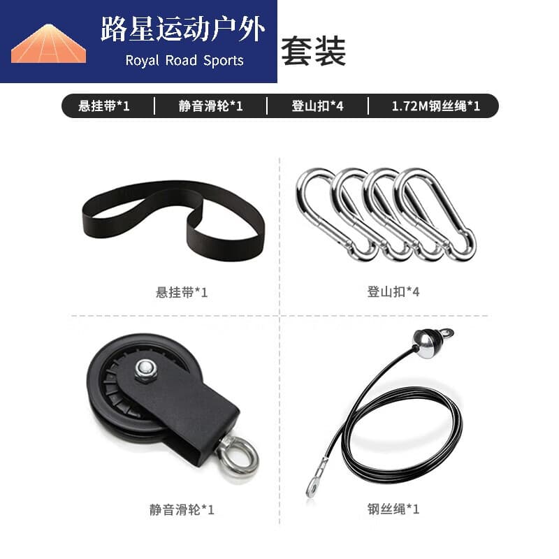 自制高位下拉训练器械diy家用健身器材滑轮组配把手三头肌下拉绳 基础套餐 收藏+关注再配锁扣