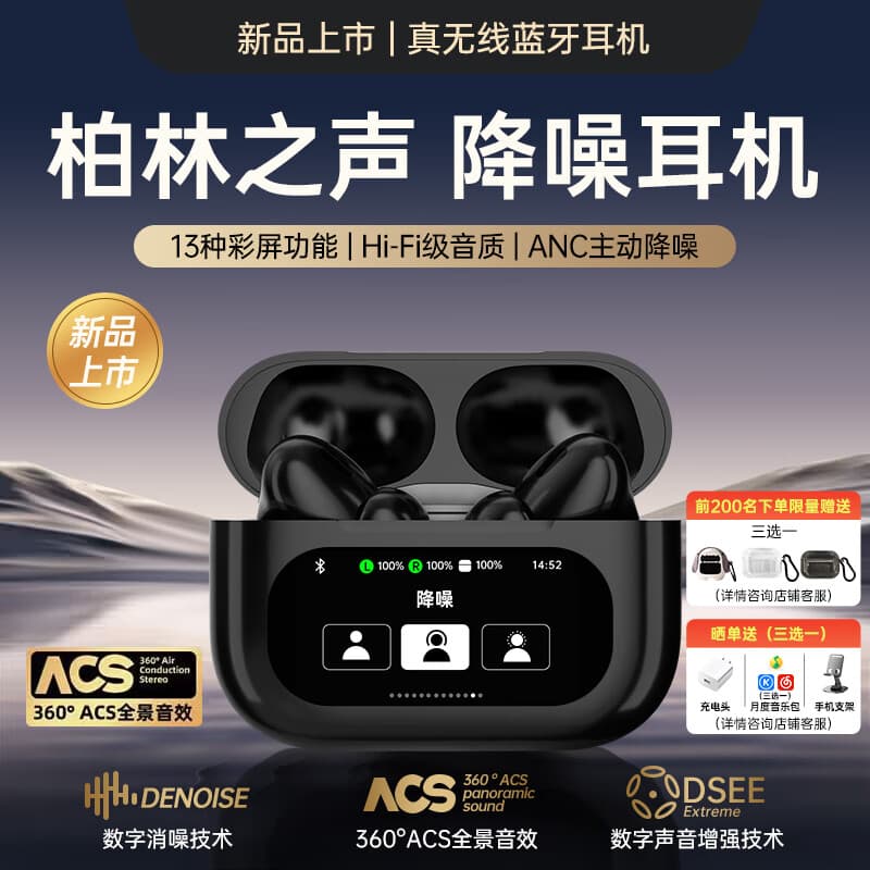 Viken【2025新款 | 哈曼卡顿级】蓝牙耳机入耳式深度主动降噪耳机金榜第1超长续航大电量游戏运动跑步