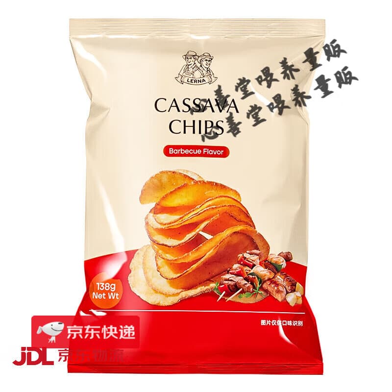 Cassava chips印尼进口木薯片黑胡椒烧烤味膨化食品138g 烧烤味barbecue138g*2包