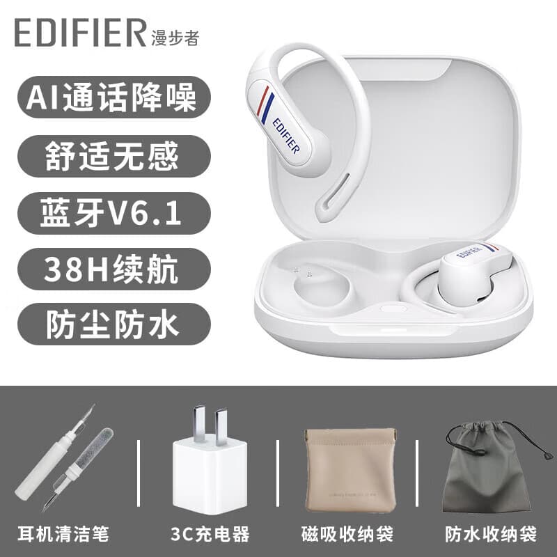 漫步者 EDIFIER  蓝牙耳机挂耳式无线不入耳运动跑步防水健身骑行 优雅白 标配