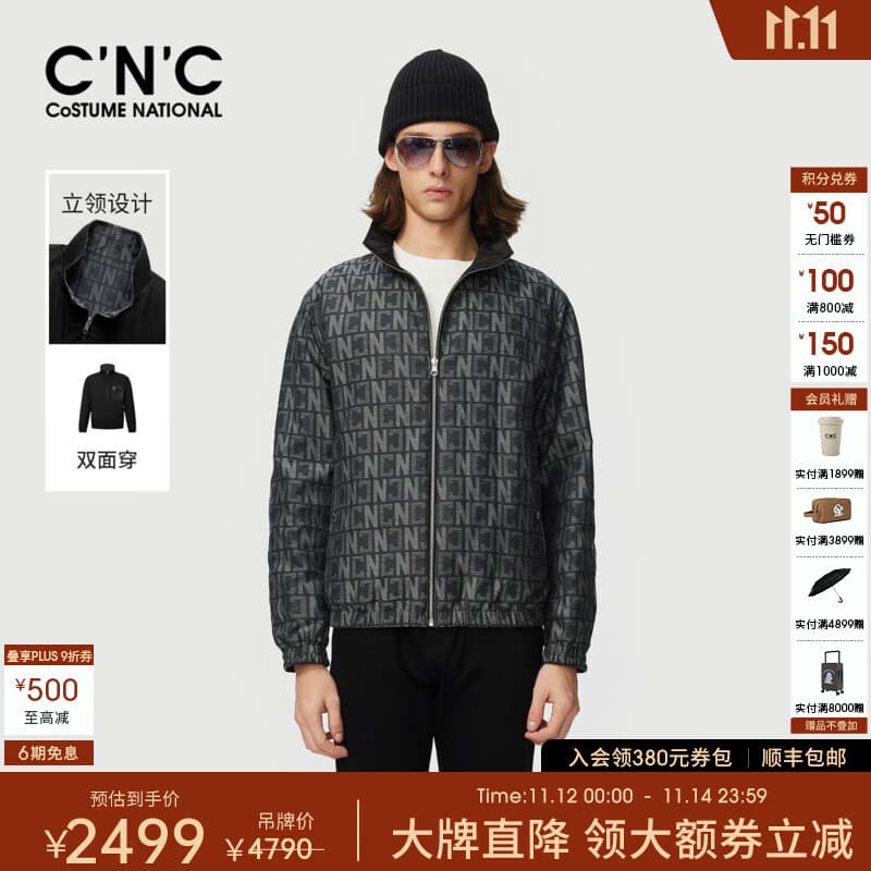 C'N'C【奢侈品衣服】CNC秋新款双面穿休闲立领夹克外套男满身字母提花 黑色 50 /M/(175/92A)