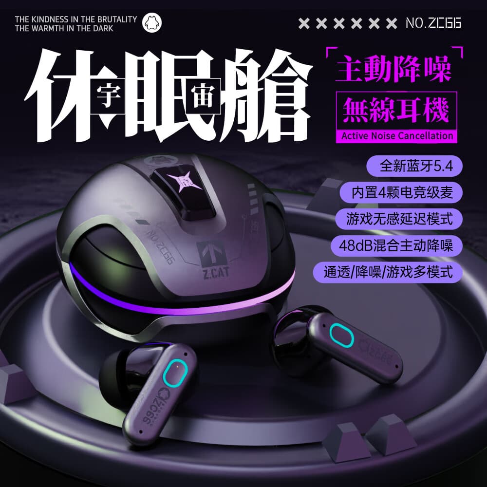 魔鬼猫【ANC主动降噪丨45ms无感延迟】蓝牙耳机无线2024年新款入耳式超长续航游戏跑步运动适配华为苹果 黑色 【48dB降噪/游戏双模式】