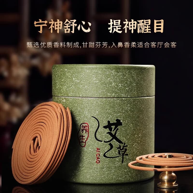 桐汝壁檀香熏香家用室内持久留香蚊香盘香香炉香薰艾草卧室异味净化空气 48盘檀香 送香炉防火棉葫芦 0g