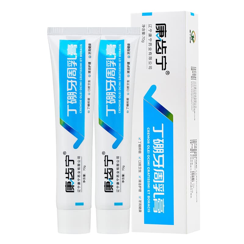 康齿宁丁硼牙周乳膏  牙龈牙周护理祛除口腔异味清新口气 70g * 二支