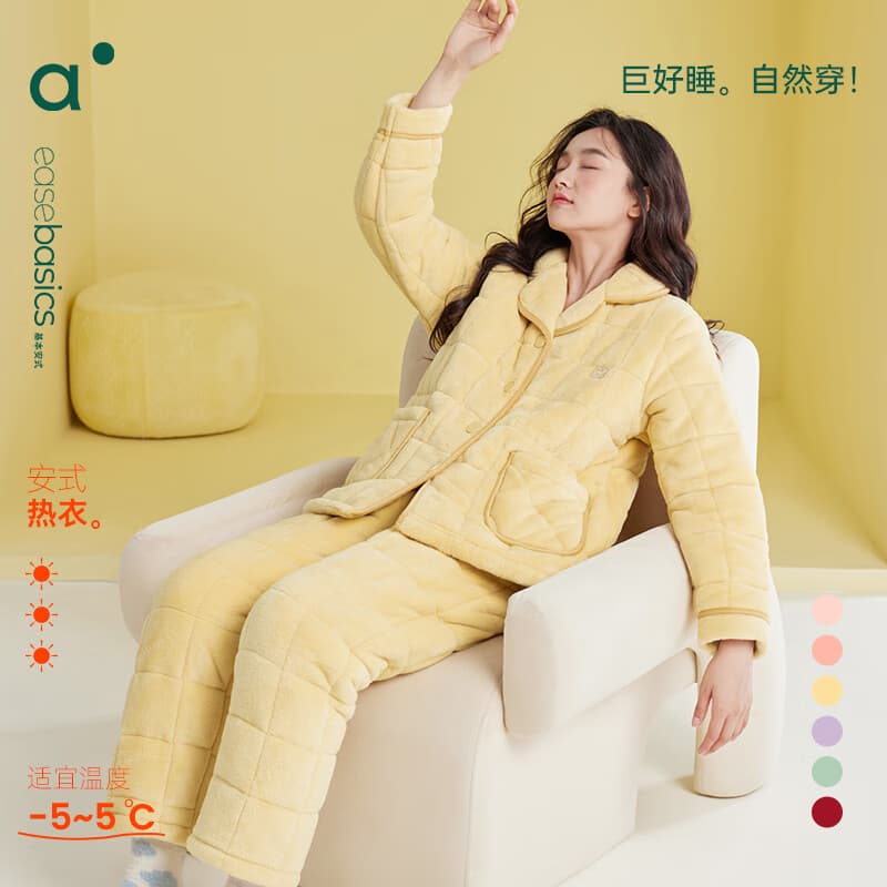 安之伴冬季情侣睡衣【三层珊瑚绒夹棉加厚 保暖防静电】休闲家居服套装 A秋叶黄(珊瑚绒锁温超柔软) L