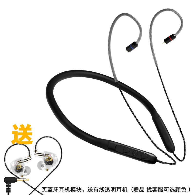 N D LY01蓝牙耳机超长续航大电量超强音质挂脖式耳机模块耳机线颈挂式运动耳机蓝牙耳机线 买 0.78 H款 送 NX2有线耳机