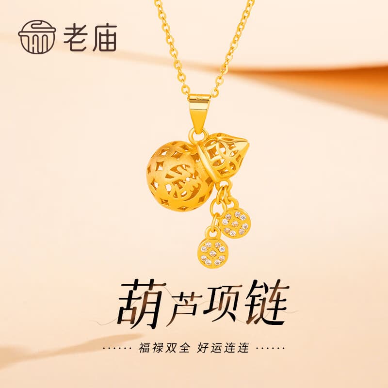老庙纯银镂空葫芦福袋项链女国潮古法银饰招财纳福S925银情人节送礼 项链/约3.3g