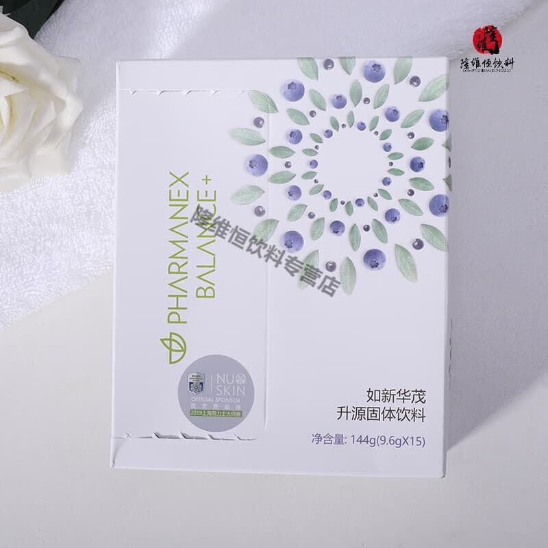 华茂牌升源益生菌调整肠胃花青素冲饮华茂国产白色 升源固体饮料