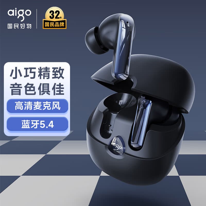 爱国者（aigo）TWS无线蓝牙耳机【蓝牙5.4】小巧好看 电竞游戏强音质 蓝色