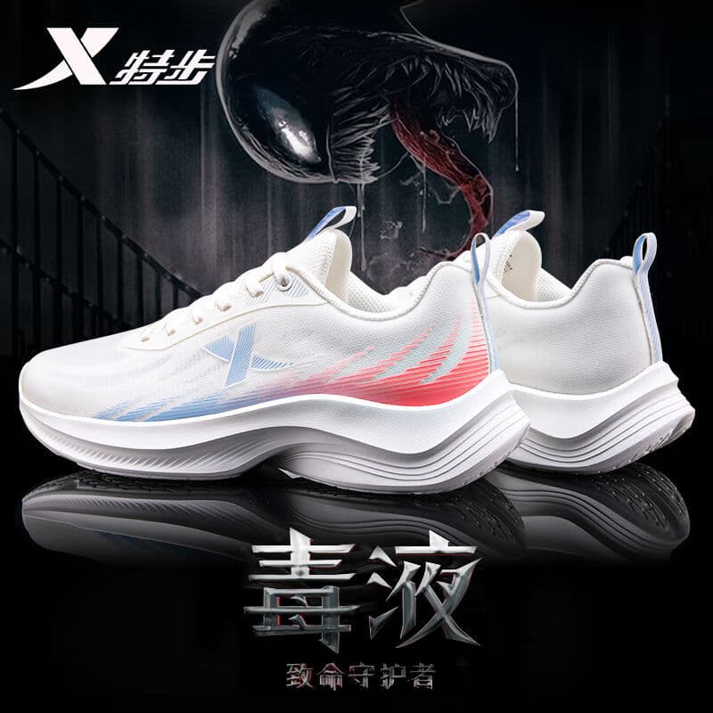 特步男鞋运动鞋子男士秋冬季皮网面软底越野跑步鞋轻便减震耐磨休闲鞋 帆白/北极光蓝/荧光山茶红 【店长推荐】 42 【官方正品】