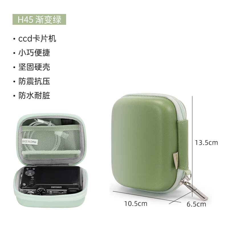 卡登收纳包相机包硬壳防水抗压收纳包内胆包分层收纳数码配件收纳包 H45-2绿色【硬壳抗压+防水耐脏+简约收纳】