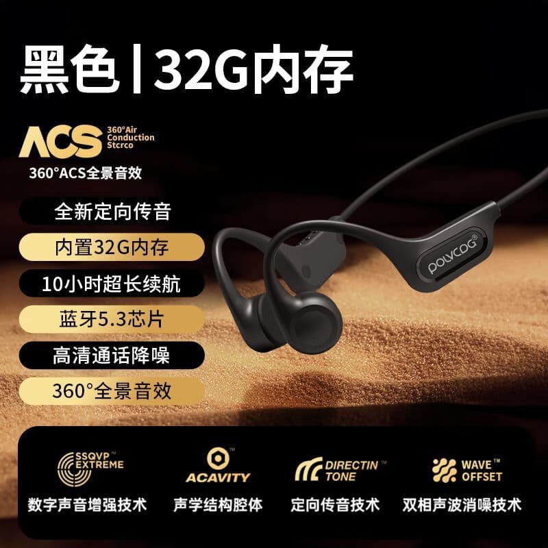 铂典新款骨传导蓝牙耳机无线挂耳运动耳机跑步专用防掉防汗水手机通用 骑士黑 骑行推荐【32G内存】