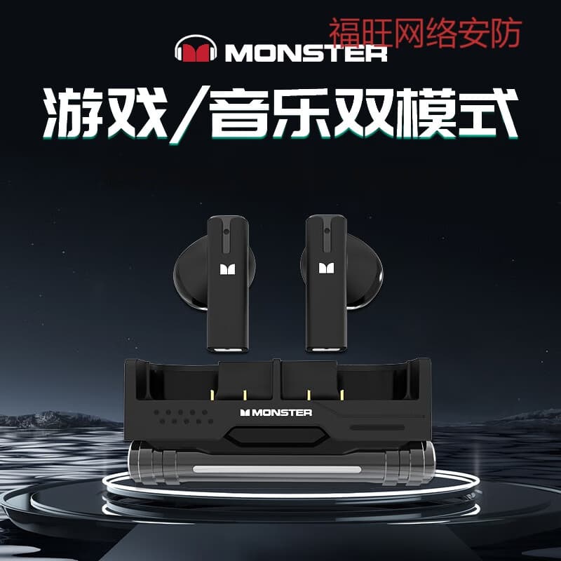 魔声（Monster）魔声MQT45蓝牙耳机半入耳式无线运动跑步游戏通话降噪 黑色
