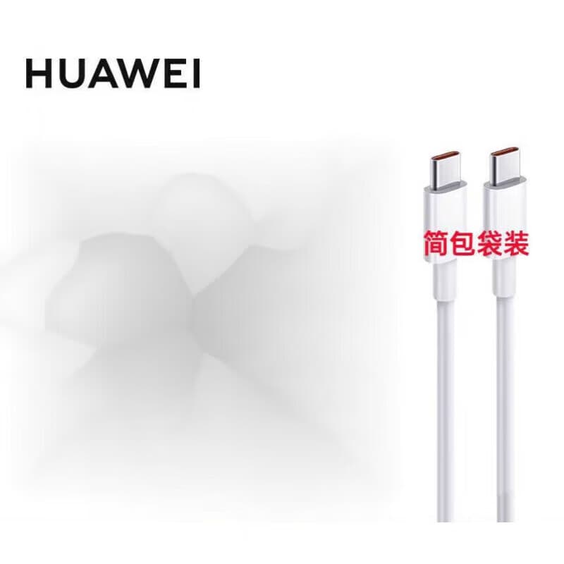 华为（HUAWEI）原装华为BRN-F56 G56笔记本电源适配器NbM-WFQ9 Nbl-WAE9HNP充电器65w 3.3A数据线