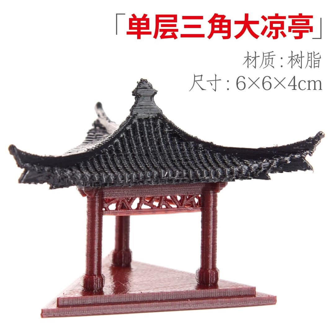 3D打印假山凉亭传统古典建筑模型吸水石上水石微景观奇石小摆件 单层三角大凉亭