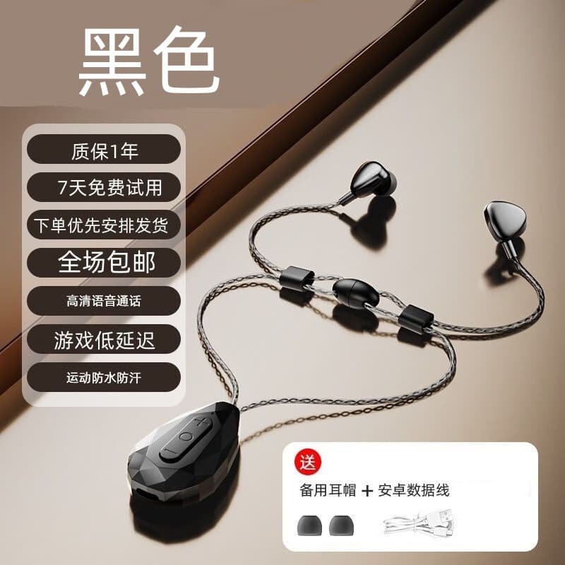 麦聚多 新款吊坠式蓝牙耳机超长待机轻奢版运动耳机无线听歌 高级黑高颜值-防水运动 吊坠式蓝牙耳机