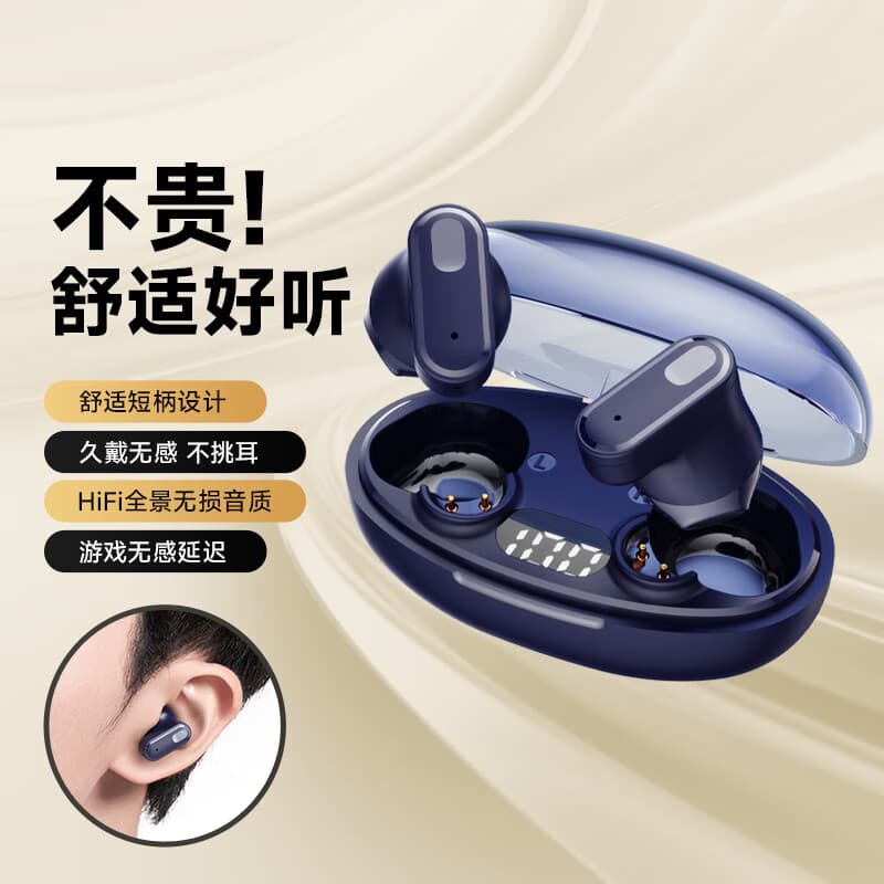 倍哆氛真无线蓝牙耳机半入耳式耳机蓝牙5.3音乐运动降噪游戏低延迟耳机适用苹果华为小米手机超长续航   