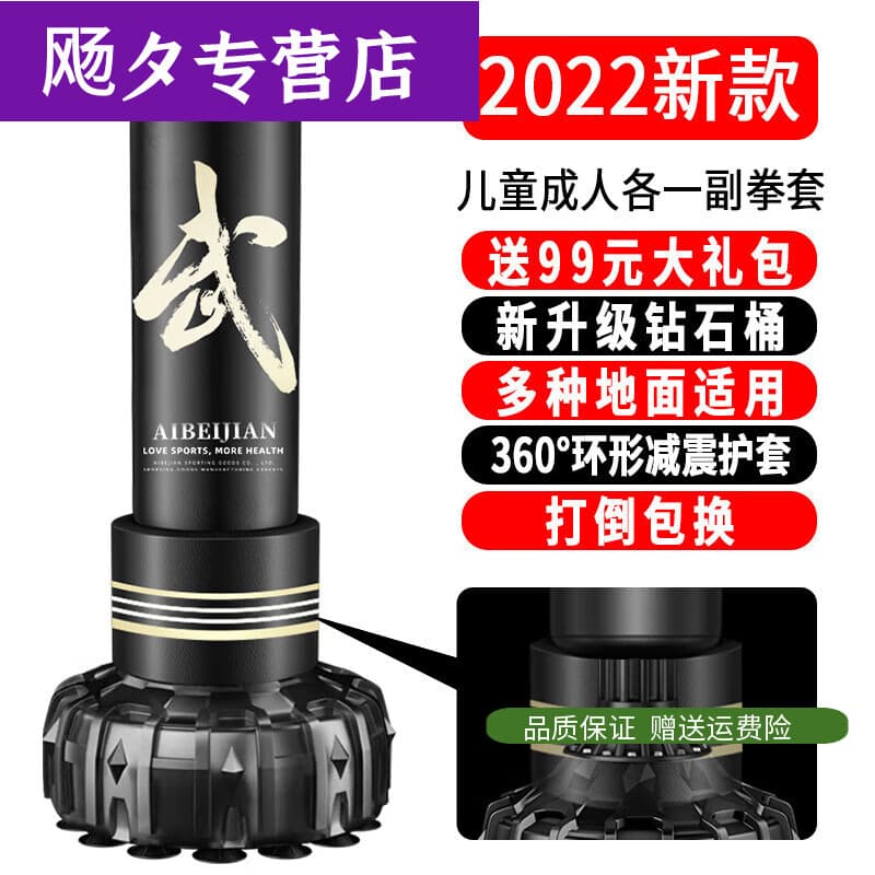 活力克斯拳击沙袋立式家用不倒翁发泄情绪沙包儿童跆拳道武术训练搏击柱 新款1.7米【黑武字】 360度踢腿