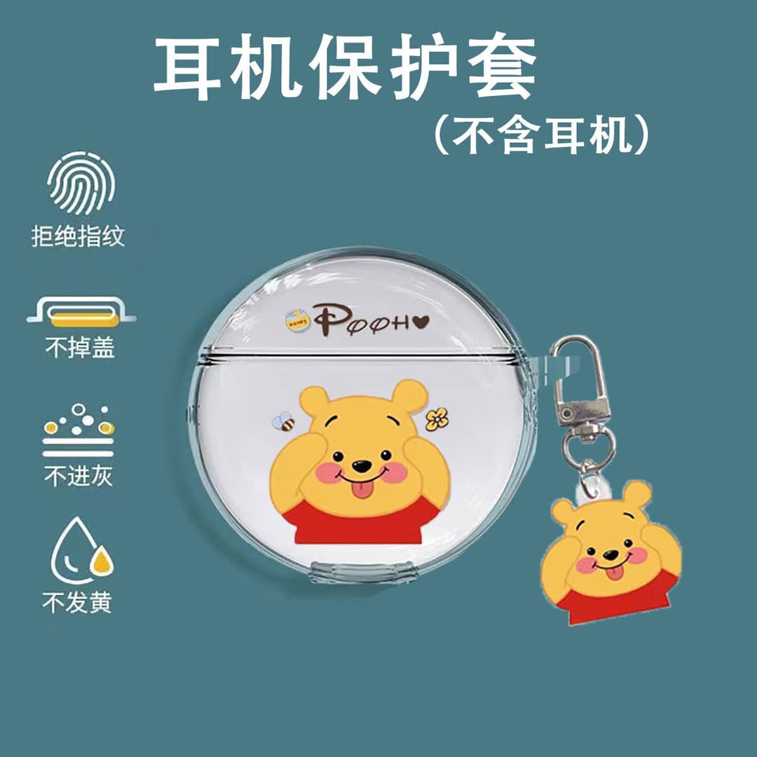 中性监控爆热款Pro6蓝牙耳机大电量TWS无线蓝牙入耳式运动耳机高 耳机套