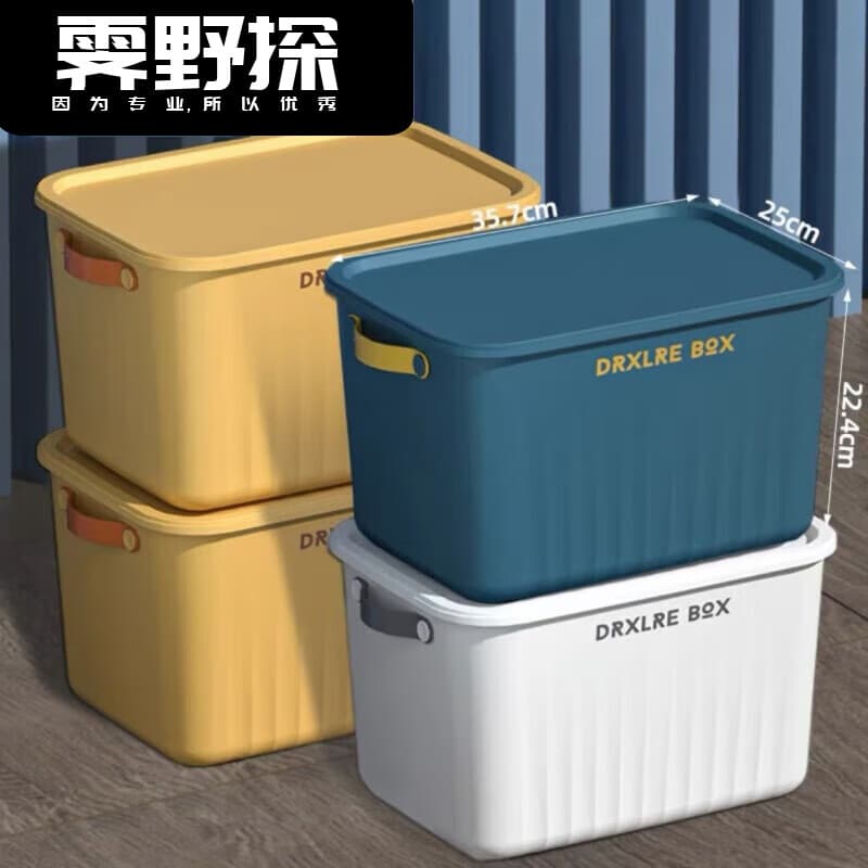 活力克斯麻将专用收纳盒加厚大号装麻雀的盒子家用棋牌室便携整理塑料箱子 黄2+白1+蓝1蓝色