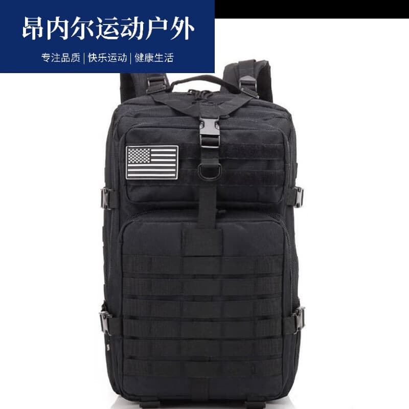 茵卡布地震应急救援包家庭物资储备包户外露野营生存装备防水SN7190 黑色(50升配中国国旗贴)