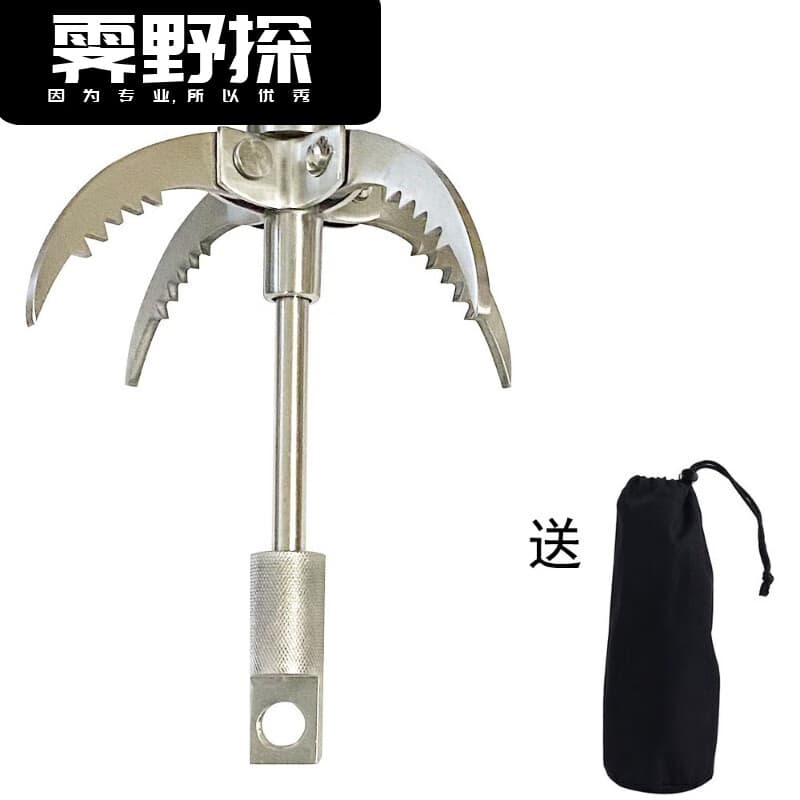 美博新款户外求生不锈钢飞虎爪钩野外攀岩登山钩攀登爪勾打捞锚钩 银色新款小四爪
