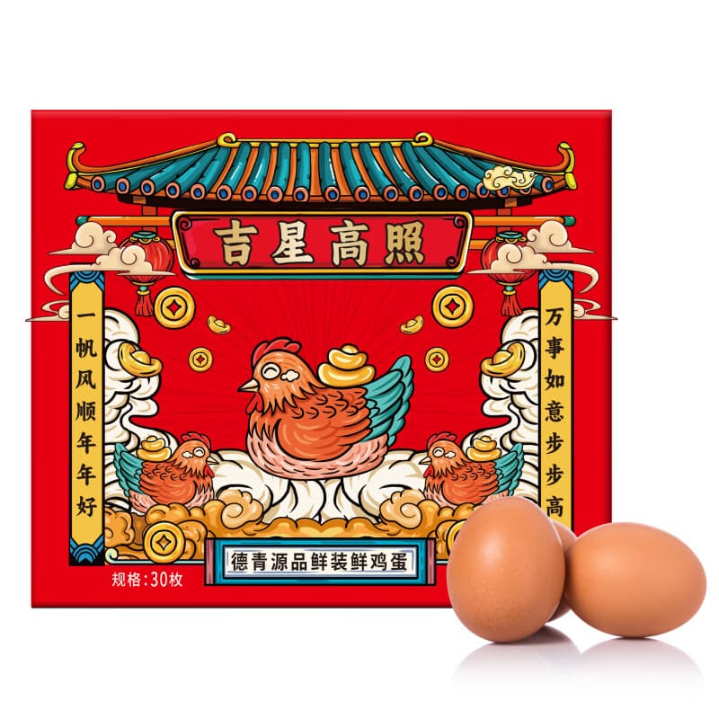 德青源品鲜装鲜鸡蛋 自有农场 源头品控 优质鲜蛋 60枚