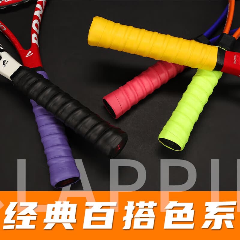 OEMG龙骨手胶:防滑:网球专用吸汗带覆膜加厚网球拍壁球拍手柄皮缠绕带 网拍龙骨手胶【混色4条/有颜色要