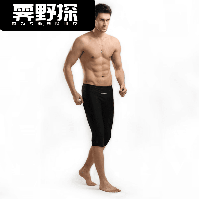 樱央男士七分泳裤速干分体过膝平角温泉冲浪修身显瘦游泳训练大码潜水 经典黑色 L 110-120斤