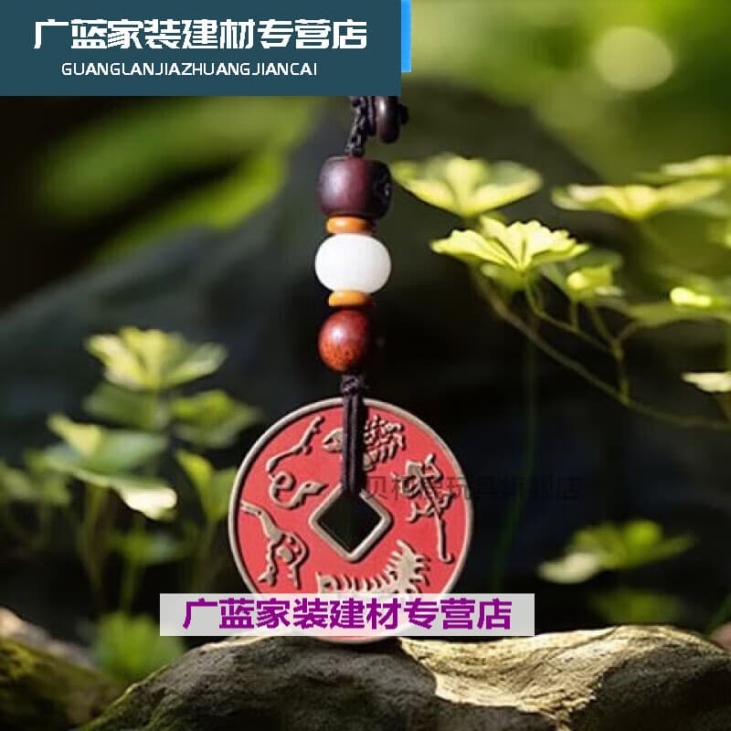 佳依乐**剑来迎春电影周边金精铜钱迎春钱/压胜钱/供养钱金精钱挂件的 剑来金精铜钱-压胜钱