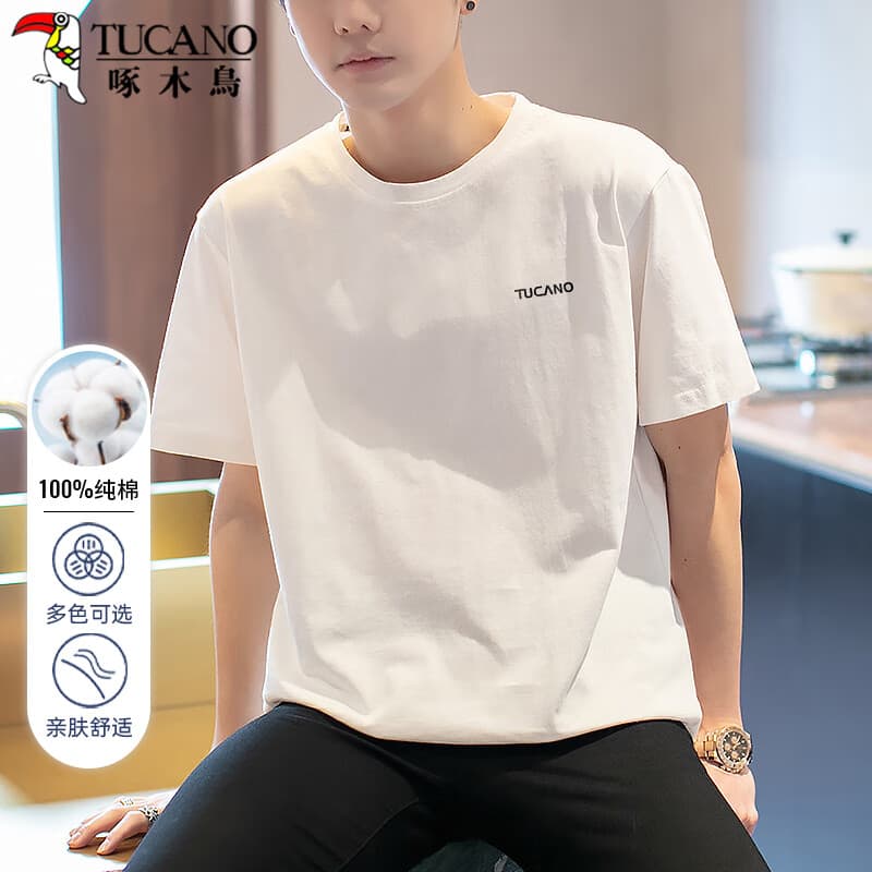 啄木鸟（TUCANO）短袖t恤男夏季纯棉圆领印花T恤休闲百搭打底衫衣服男装